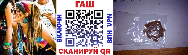 Где можно купить наркотики Змеиногорск ГАШ Канабис Амфетамин МЕФ