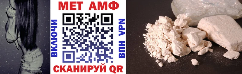 АМФЕТАМИН 98%  закладки  Змеиногорск 