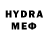 Мефедрон VHQ flaschiee