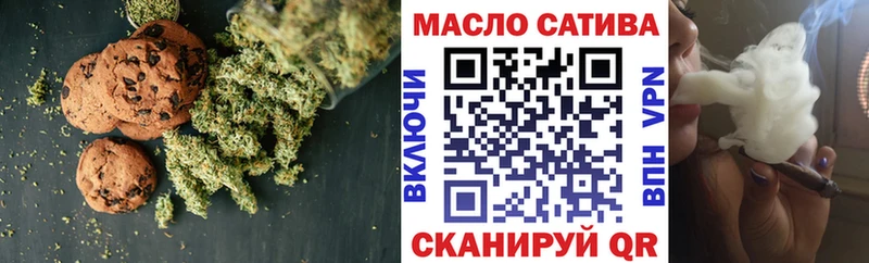 Печенье с ТГК марихуана  Змеиногорск 
