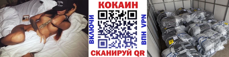Кокаин Боливия  купить наркотик  Змеиногорск 