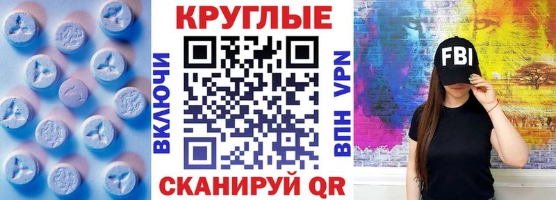 Экстази TESLA Змеиногорск