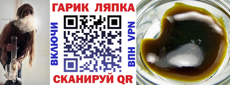 Гашиш индика сатива Змеиногорск