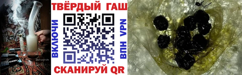 магазин продажи   Змеиногорск  Гашиш хэш 