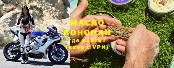 соль курить ск Балахна