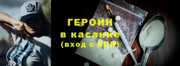 соль курить ск Балахна