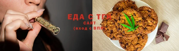 ешки Армянск