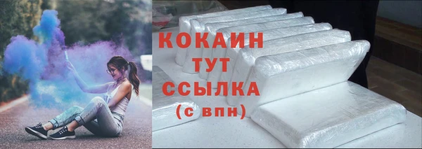 ешки Армянск