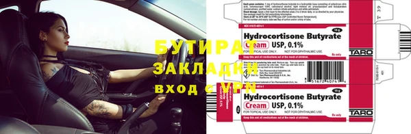 прущая мука Арсеньев