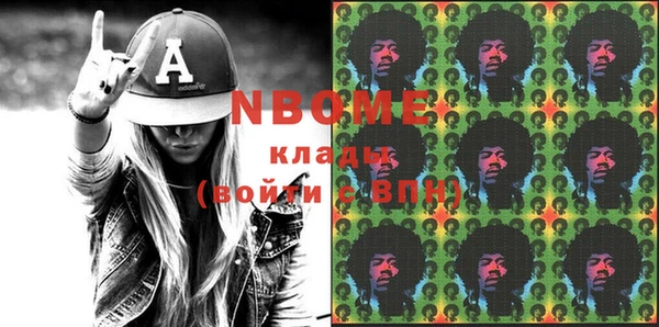 ешки Армянск