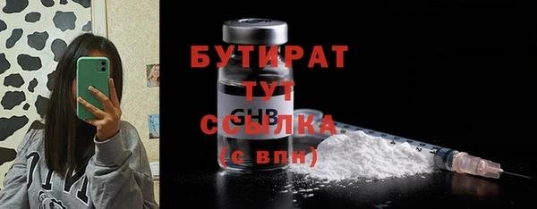 ешки Армянск