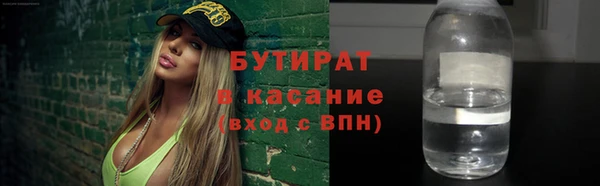 ешки Армянск
