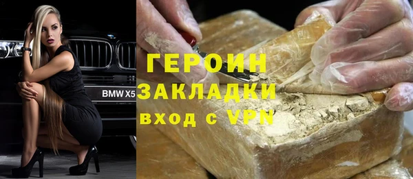соль курить ск Балахна