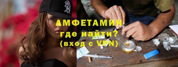 меф VHQ Баксан