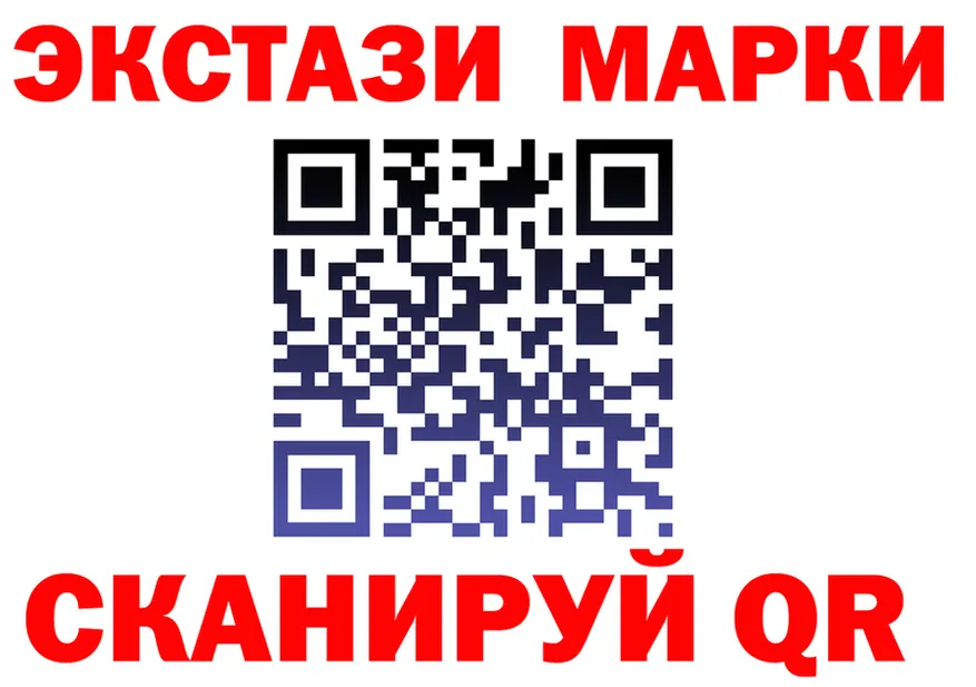 Марки N-bome 1500мкг сайт площадка omg Змеиногорск