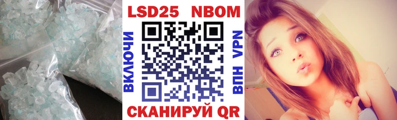 купить  цена  Змеиногорск  LSD-25 экстази ecstasy 