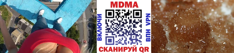закладка  кракен рабочий сайт  МДМА VHQ  Змеиногорск 