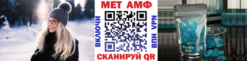 МЕТАМФЕТАМИН Декстрометамфетамин 99.9%  кракен как войти  Змеиногорск 