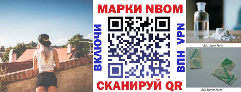 ОМГ ОМГ как зайти  Змеиногорск  Наркотические марки 1500мкг 