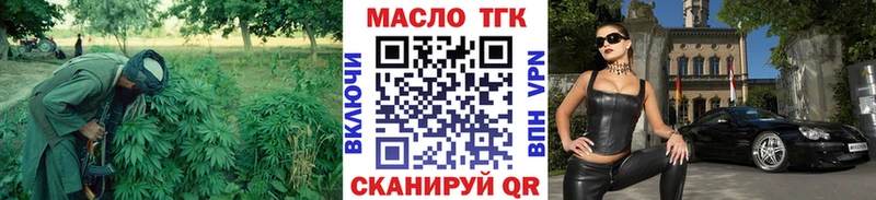 где продают наркотики  Змеиногорск  Дистиллят ТГК вейп с тгк 